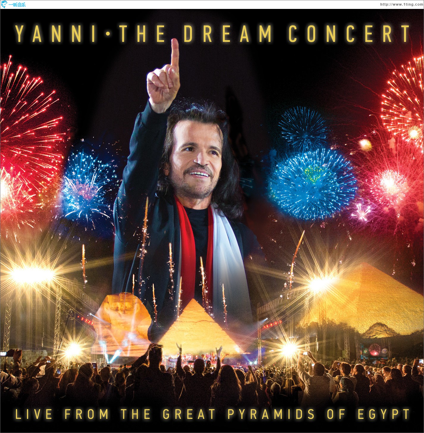 The Dream Concert: Live from the Great Pyramids of Egypt