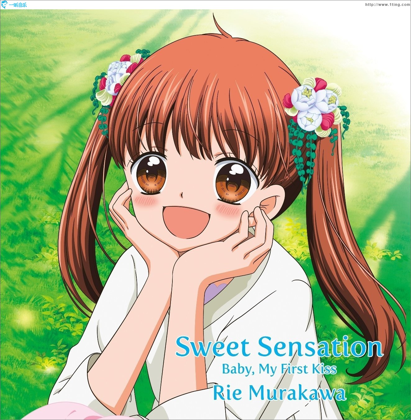 专辑封面:sweet sensation / baby, my first kiss