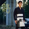 陳藝搏 路 試聽
