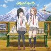 出羽良彰 ミニドラマ「真琴と日記~はじまり~」 - 篠田みなみ&茅野愛衣 試聽