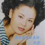 微信里有你真好 (單曲)詳情