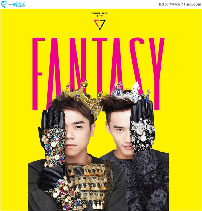 Fantasy