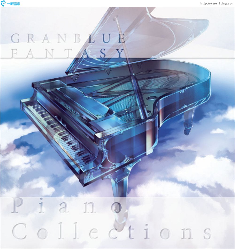 专辑封面grandbluefantasypianocollection