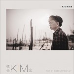 The 1st Extended Play (EP)詳情
