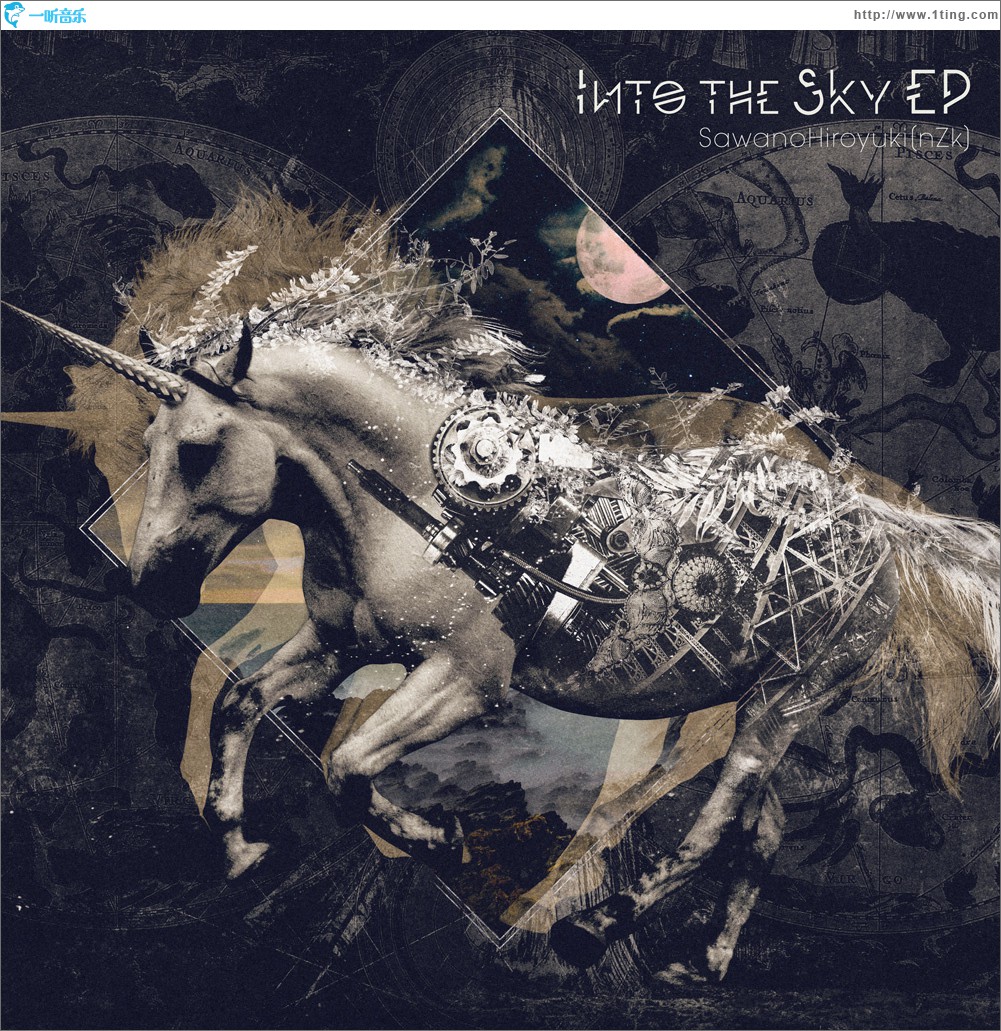 Into the Sky EP