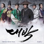 ?? OST / 大發 OST
