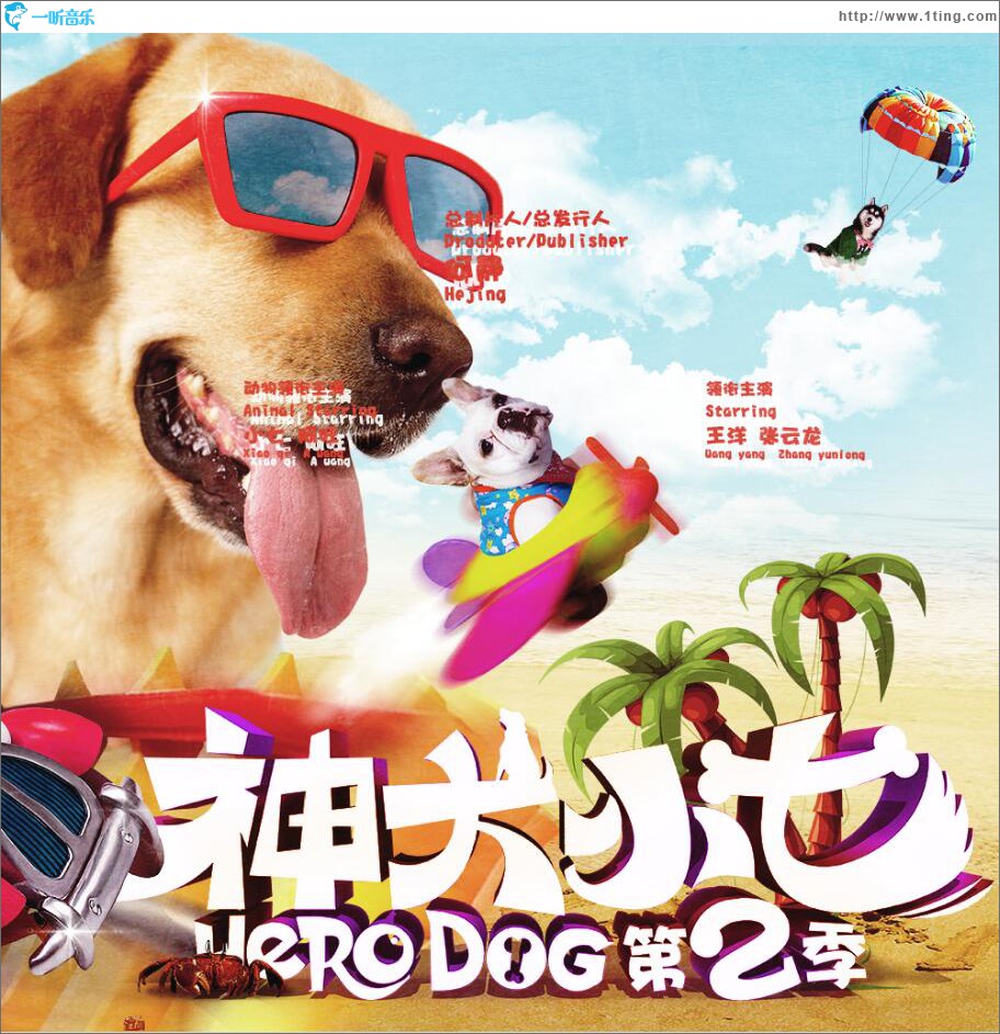 今生感謝你 (單曲)
