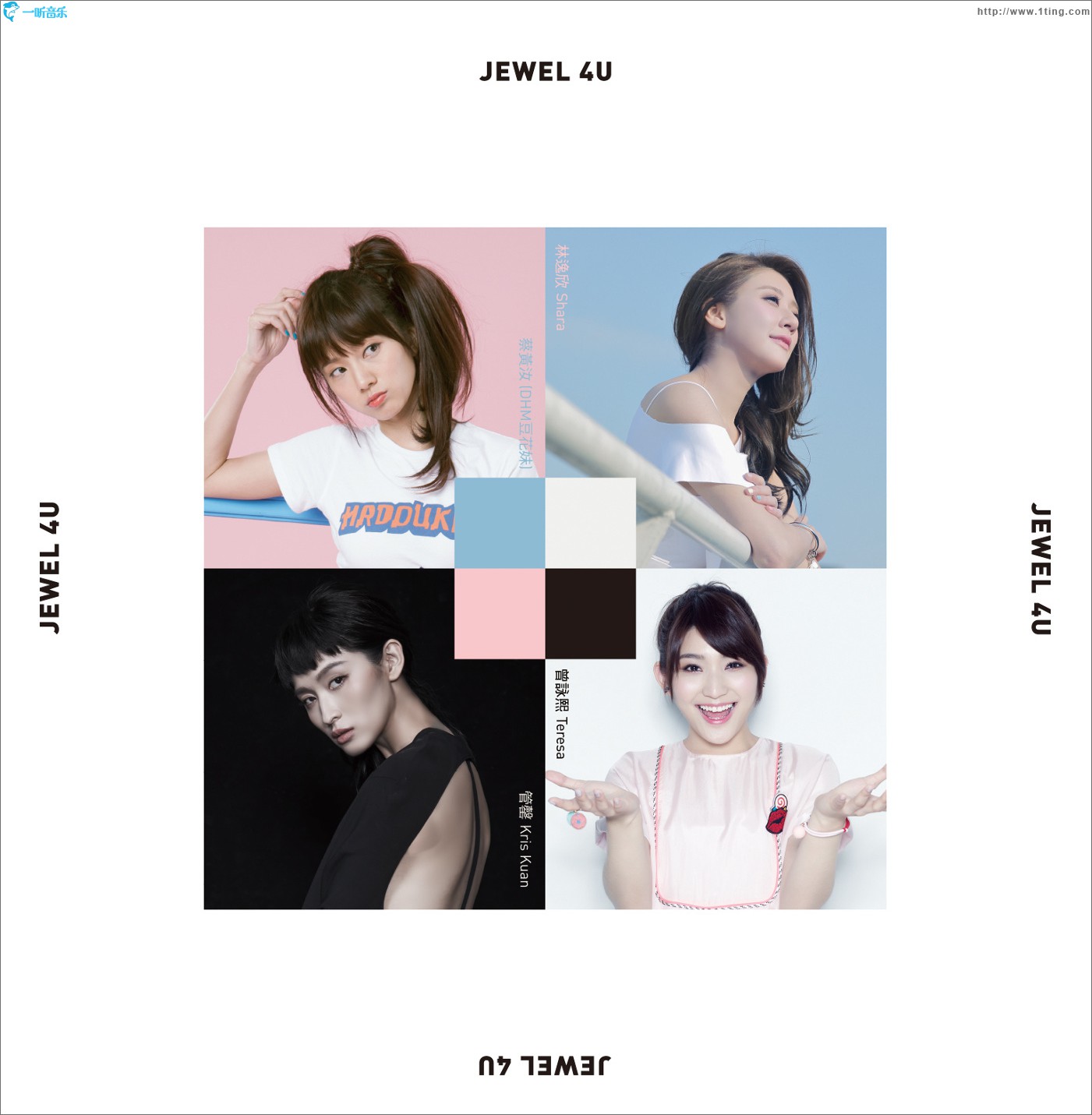JEWEL 4 U EP
