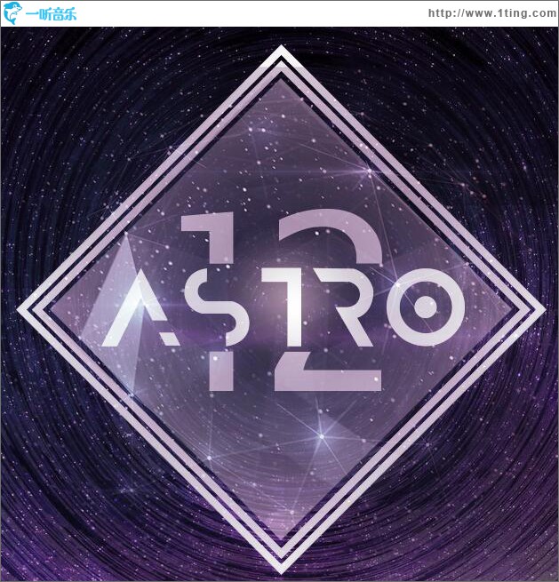 专辑封面:astro12 (单曲)