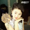 肖洋 絲絲小雨 試聽
