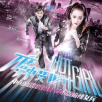 Fighting Day (單曲)詳情