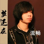 夢還在 (單曲)詳情