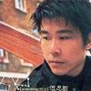 伍思凱 2001的留言 試聽