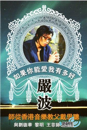 如果你能愛我有多好