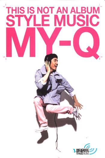 Style Music