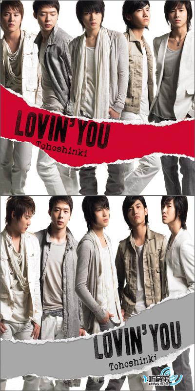 专辑封面:lovin" you