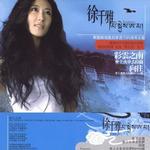 彩云之南詳情