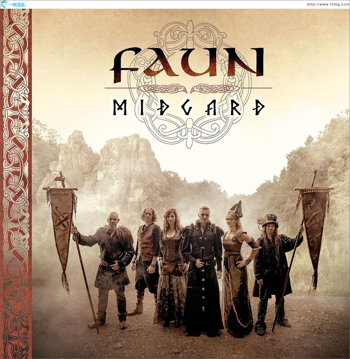 Midgard