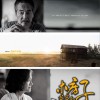 得勝與鮑勃 愛之河 (電影 爸爸的木房子 主題曲) 試聽