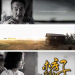 愛之河 (電影 爸爸的木房子 主題曲)詳情