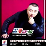 需要你陪 (單曲)詳情