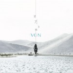 遠方的我 (單曲)詳情
