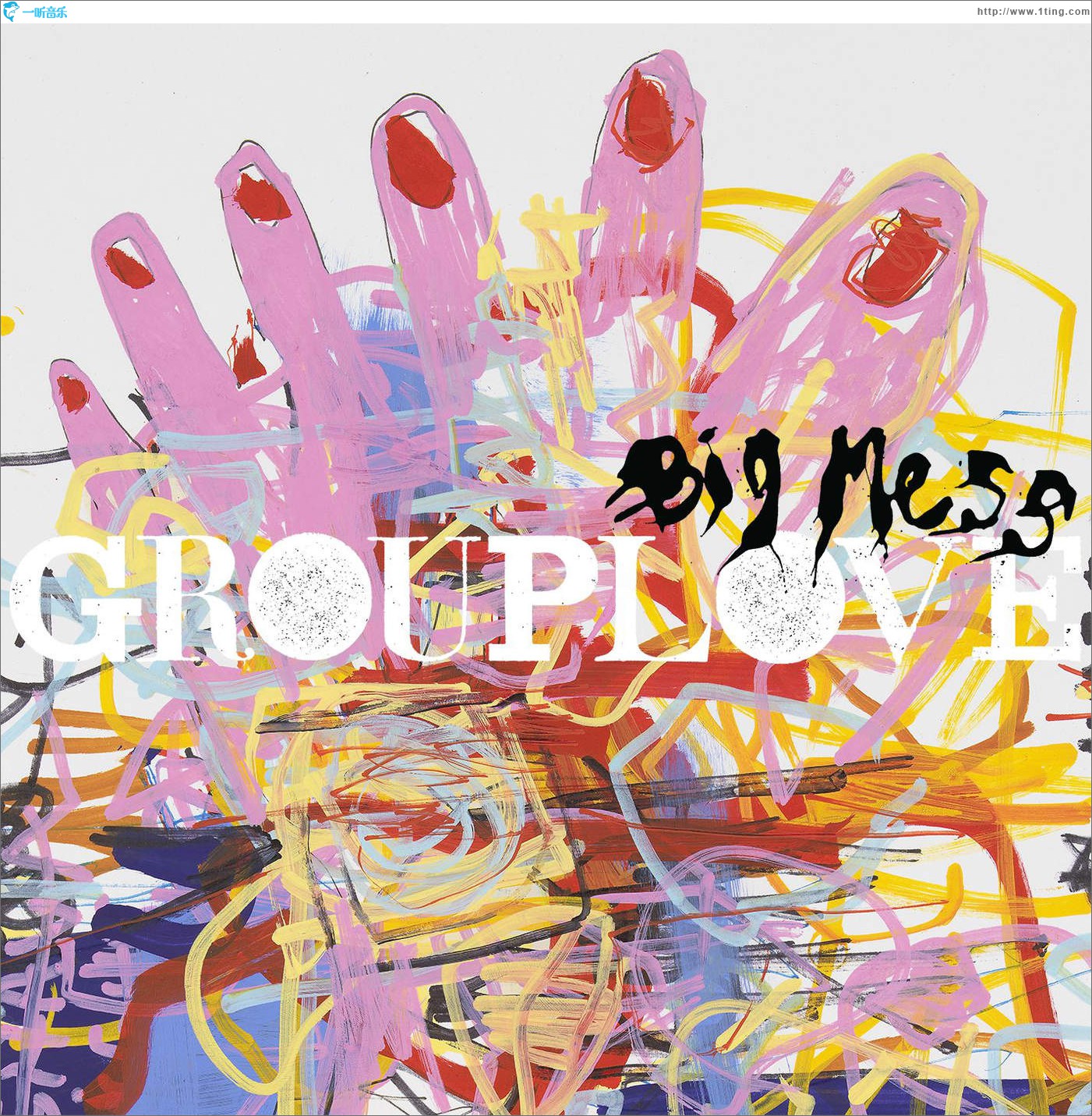 Big Mess