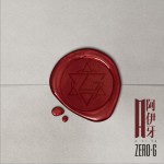 啊咿呀 (單曲)詳情