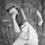 龍的傳人詳情