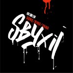 SBYXII (單曲)詳情