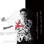 一人 (單曲)詳情