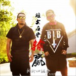 誰會在乎輸贏 (單曲)詳情