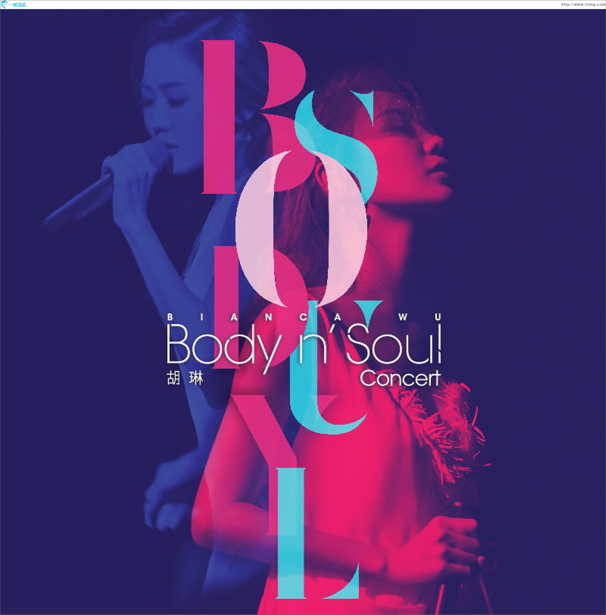 专辑封面:body n" soul concert