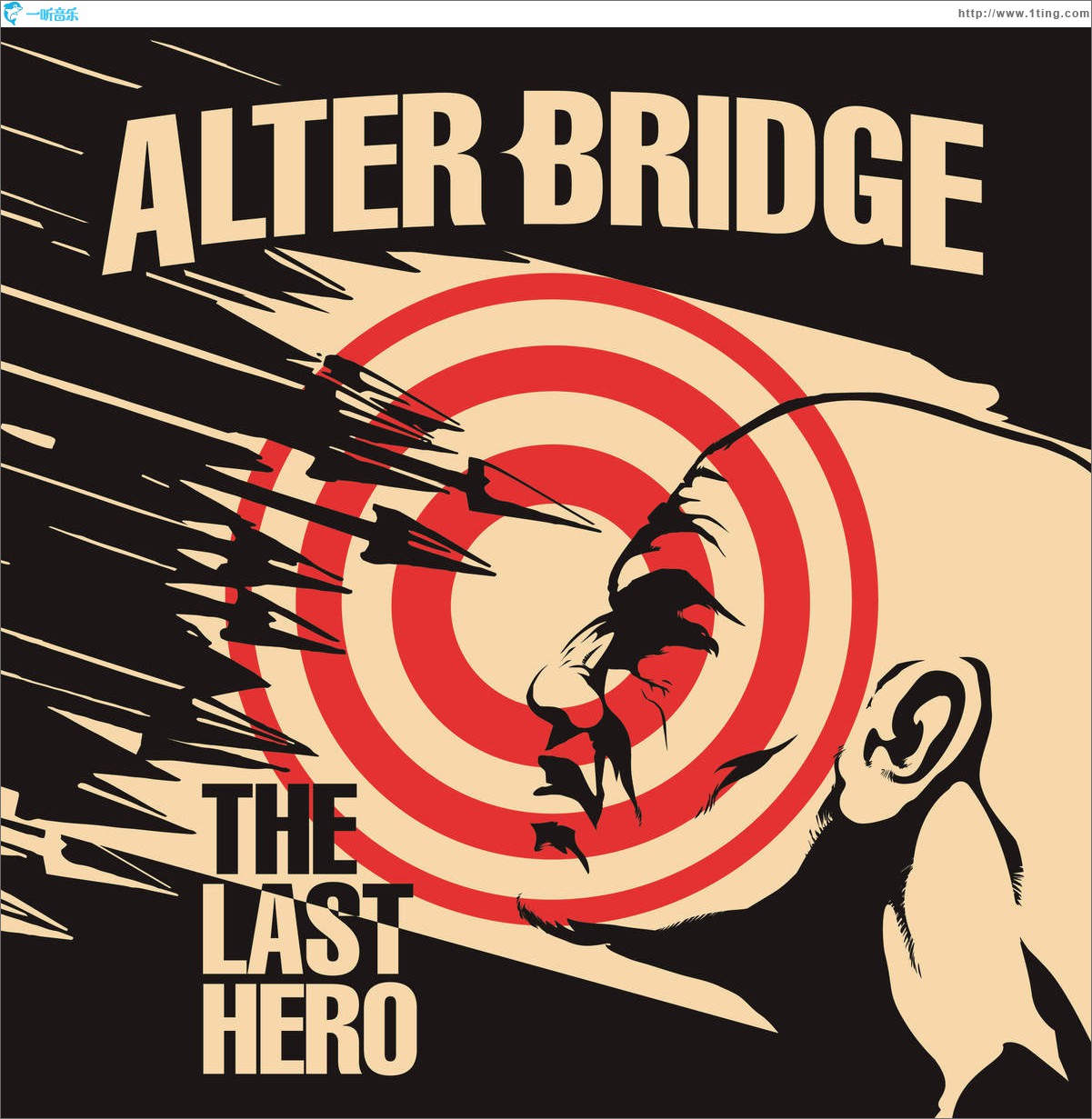 The Last Hero