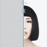 我 (EP)詳情
