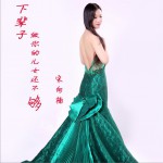 下輩子做你的兒女還不夠 (單曲)詳情