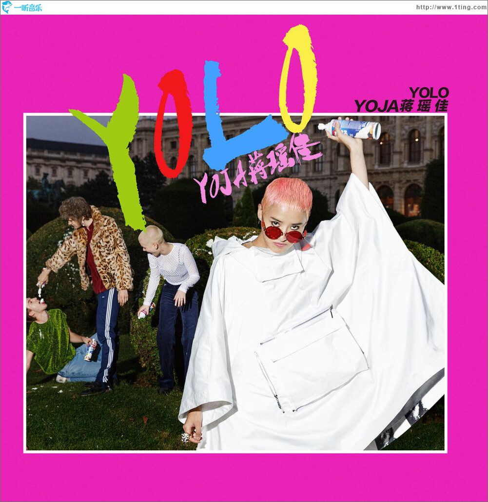 Yolo (單曲)