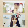 韓國原聲帶 ???? - 崔珉煥&酉奈 試聽