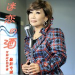 迷戀的酒 (單曲)詳情