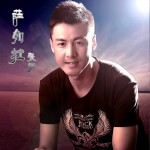 薩如拉 (單曲)詳情