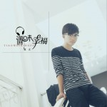 調味幸福 (單曲)詳情