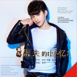 消失的回憶 (單曲)詳情