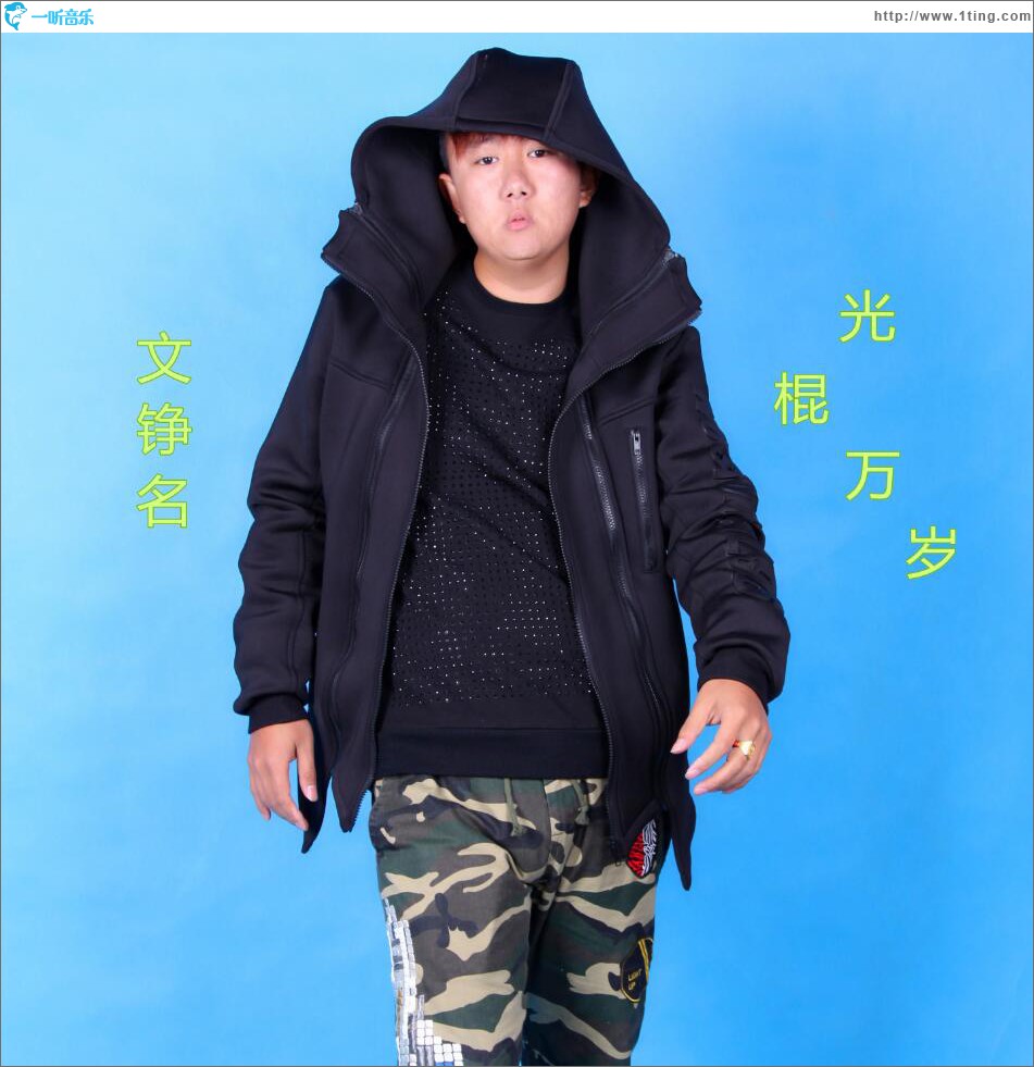 光棍萬歲 (單曲)