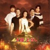 華語群星 2002年的第一場雪 (原唱：刀郎) - 張信哲 試聽