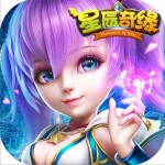 星辰奇緣 (單曲)詳情