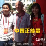 法律(單曲)詳情