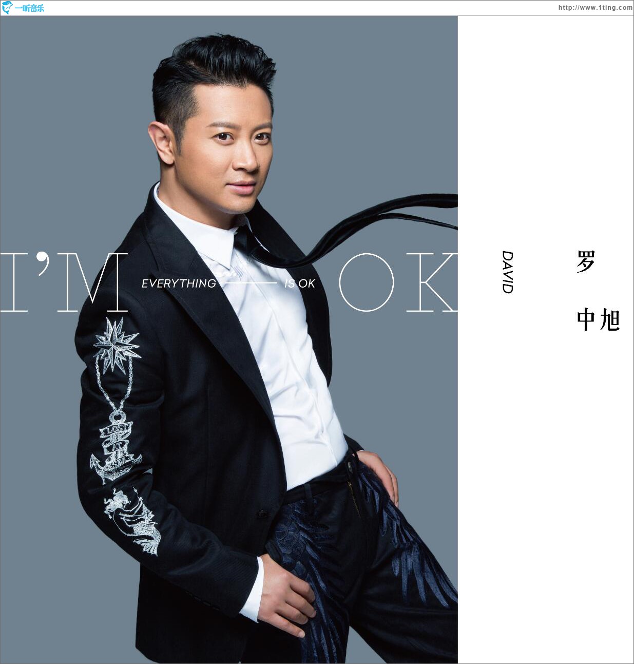 I'm OK (單曲)