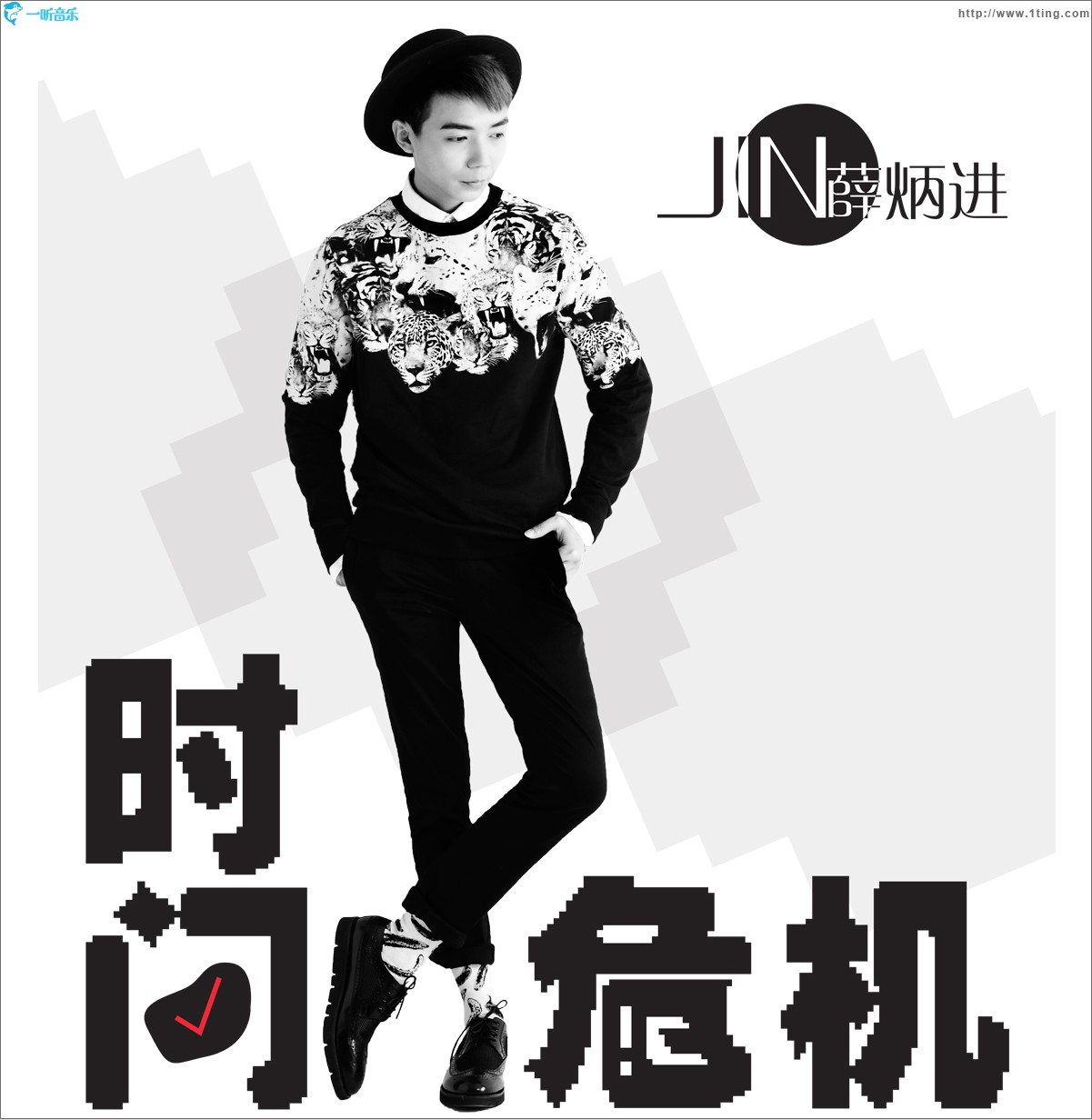 時間危機 (概念迷你專輯)
