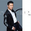 羅中旭 I'm OK 試聽