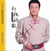 朱永飛 新祝酒歌 試聽